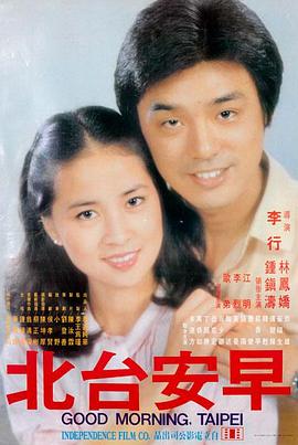 长夜将尽 成全视频电影免费观看