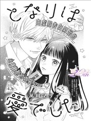 墨色江湖 漫改作品在线观看