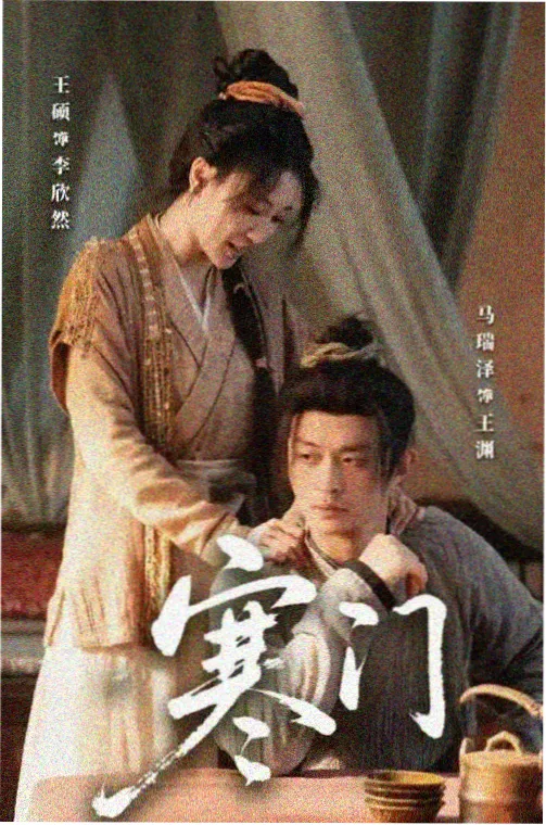 双面回声 成全视频剧集在线观看
