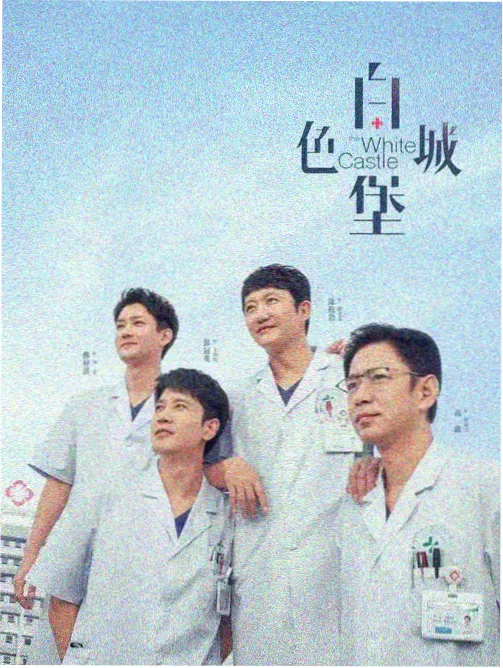 春分之后 家庭剧在线观看