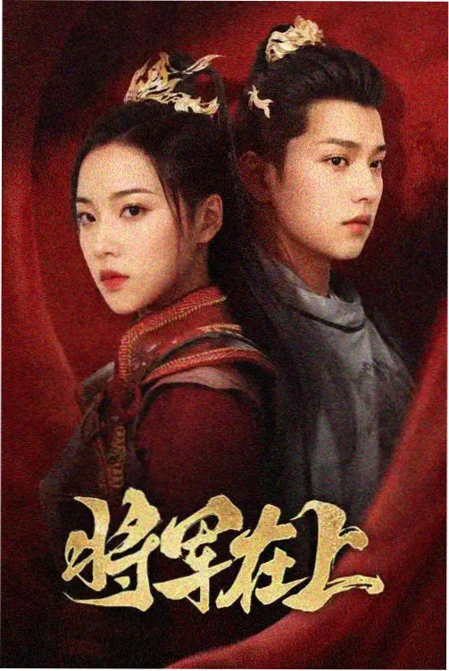 旧楼十二户 群像剧在线观看