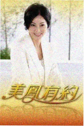 厨房的秘密 成全视频综艺在线观看