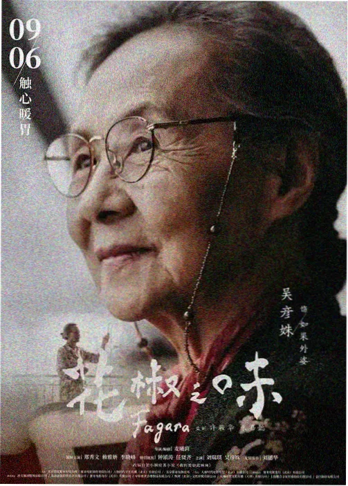 机械之心 科幻动画在线观看
